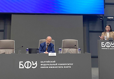 Об участии Суда ЕАЭС в IV ежегодной международной научно-практической конференции «Проблема обеспечения равноправия хозяйствующих субъектов на трансграничных рынках в рамках ЕАЭС»