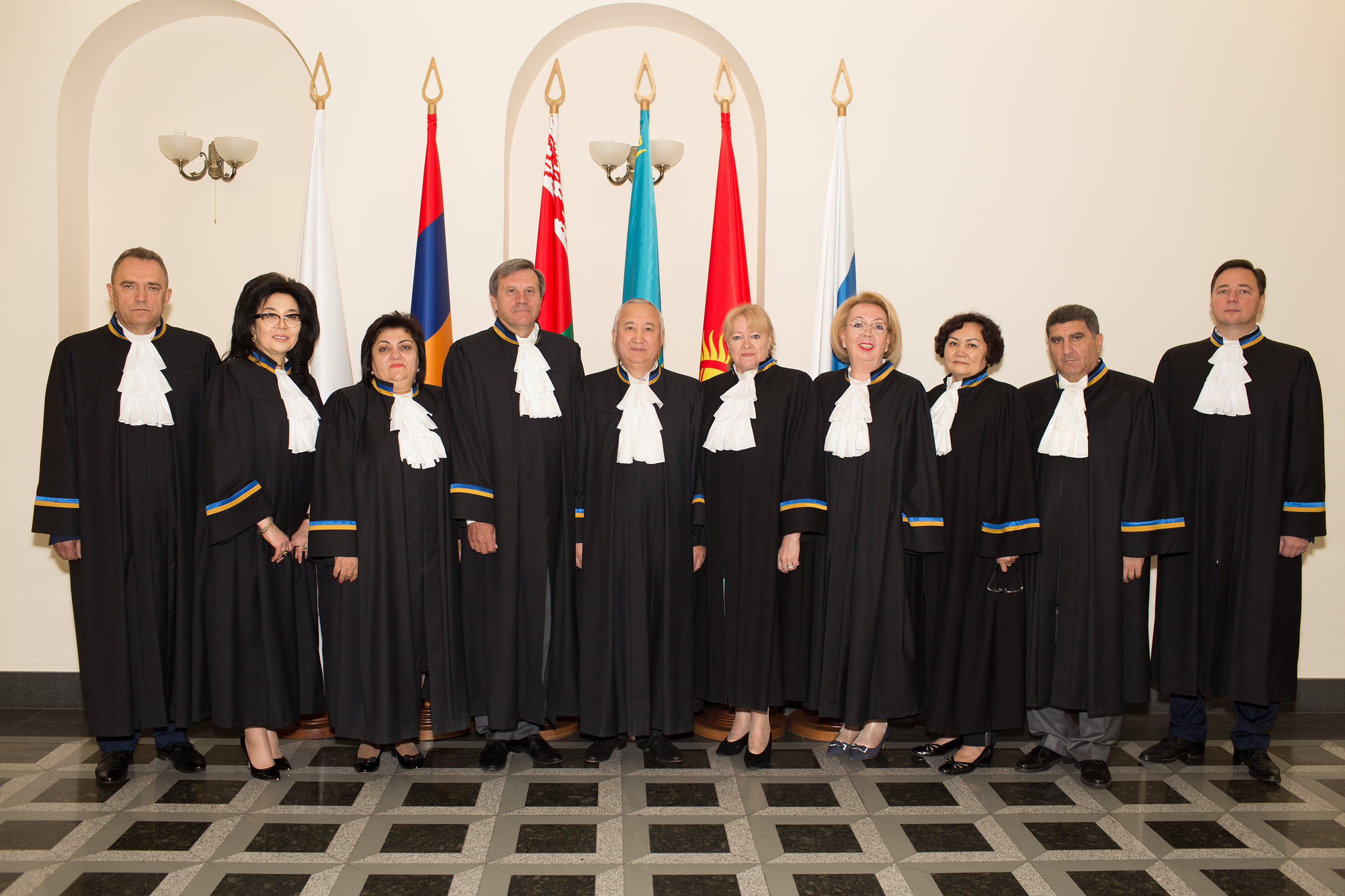 Евразийский суд
