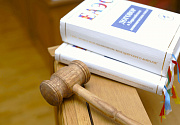 Постановлением Большой коллегии Суда Евразийского экономического союза от 30 января 2024 года принято к производству (в части) заявление о разъяснении должностного лица, бывшего и действующего сотрудников Суда