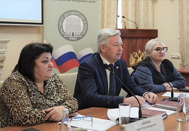 Делегация Суда приняла участие в международной научно-практической конференции Института государства и права Российской академии наук «Судебная власть в системе защиты прав личности и государства»