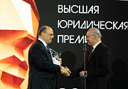 О вручении Председателю Суда ЕАЭС премии «Фемида»