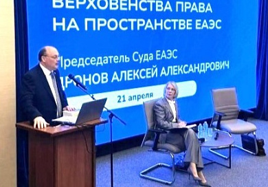 О посещении Председателем Суда ЕАЭС Всероссийской академии внешней торговли