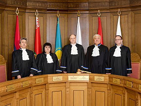 Коллегии Суда ЕАЭС