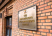 Решение Конкурсной комиссии Суда Евразийского экономического союза об объявлении конкурса на замещении должностей сотрудников Секретариата Суда от 22 сентября 2026 года