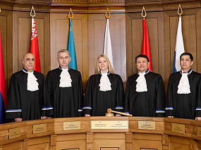 Коллегии Суда ЕАЭС