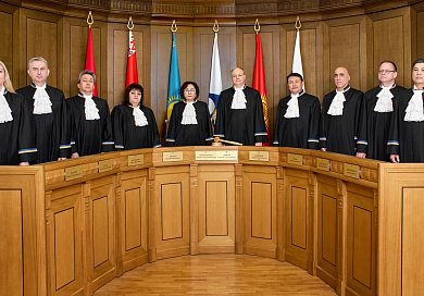Коллегии Суда ЕАЭС