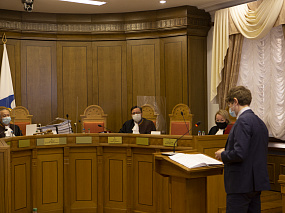 Судебные заседания