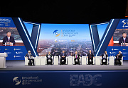 Делегация Суда Евразийского экономического союза приняла участие в работе II Евразийского экономического форума, проходившего с 24 по 25 мая 2023 года в городе Москве