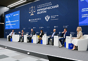 Делегация Суда Евразийского экономического союза приняла участие в работе X Петербургского международного юридического форума, проходившего с 29 июня по 1 июля 2022 года
