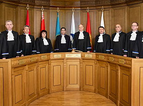 Коллегии Суда ЕАЭС