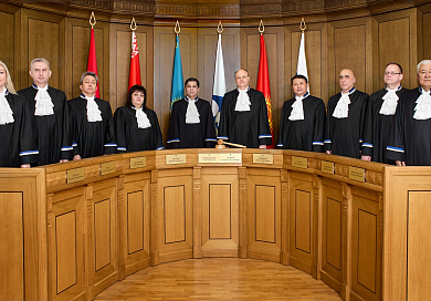 Коллегии Суда ЕАЭС