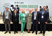 Делегация Суда принимает участие в XVI Веронском Евразийском экономическом форуме