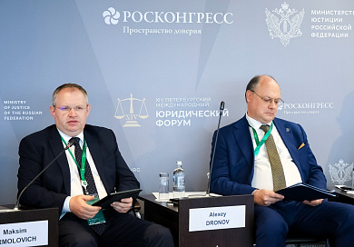 Делегация Суда Евразийского экономического союза во главе с Председателем Суда А.А.Дроновым приступила к работе на XIV Петербургском международном юридическом форуме