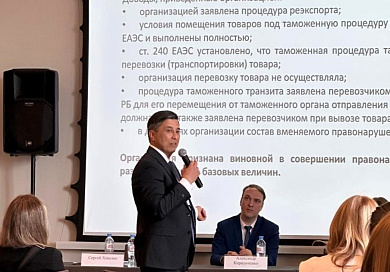 Об участии и.о. Председателя Суда ЕАЭС А.Б.Кишкембаева, должностных лиц и сотрудников Суда ЕАЭС в III Юридическом форуме в Беларуси