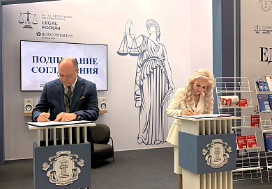 Делегация Суда Евразийского экономического союза во главе с Председателем Суда А.А.Дроновым приступила к работе на XIV Петербургском международном юридическом форуме