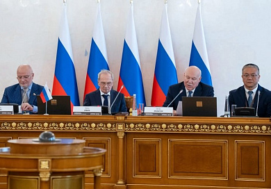 Об участии в Международной конференции Конституционного Суда Российской Федерации