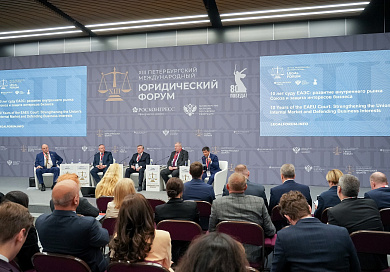 Делегация Суда Евразийского экономического союза во главе с Председателем Суда А.А.Дроновым приняла участие в работе XIII Петербургского международного юридического форума, проходившего с 19 по 21 мая 2025 года