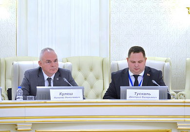 Завершилась VIII Международная конференция Суда Евразийского экономического союза «Обеспечение верховенства права на пространстве ЕАЭС»