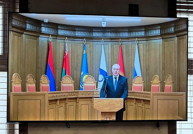 Об участии судей Суда ЕАЭС в «Тункинских чтениях»