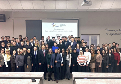 Об участии Председателя Суда ЕАЭС в V Саратовском юридическом форуме