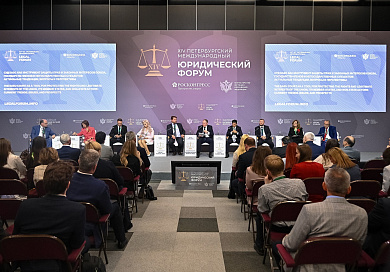 Суд Евразийского экономического союза выступил организатором сессии «Суд ЕАЭС как инструмент защиты прав и законных интересов Союза, государств-членов и негосударственных субъектов: актуальные тенденции, вопросы и перспективы» на площадке XIV Петербургского международного юридического форума