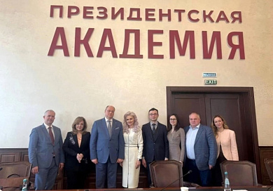 Об участии Председателя Суда ЕАЭС в IV Всероссийской студенческой научно-практической конференции