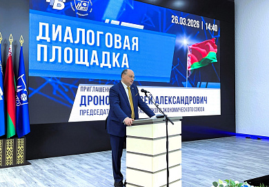 О посещении Председателем Суда ЕАЭС Международного университета МИТСО